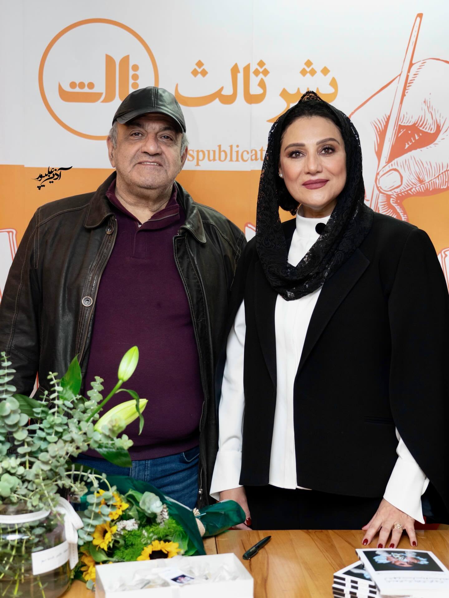 شبنم مقدمی به همسرش (علیرضا آرا) 