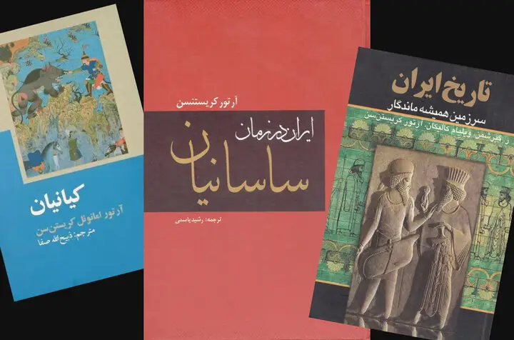 آرتور کریستین سن، اولین غیرایرانی که عضو فرهنگستان ایران شد