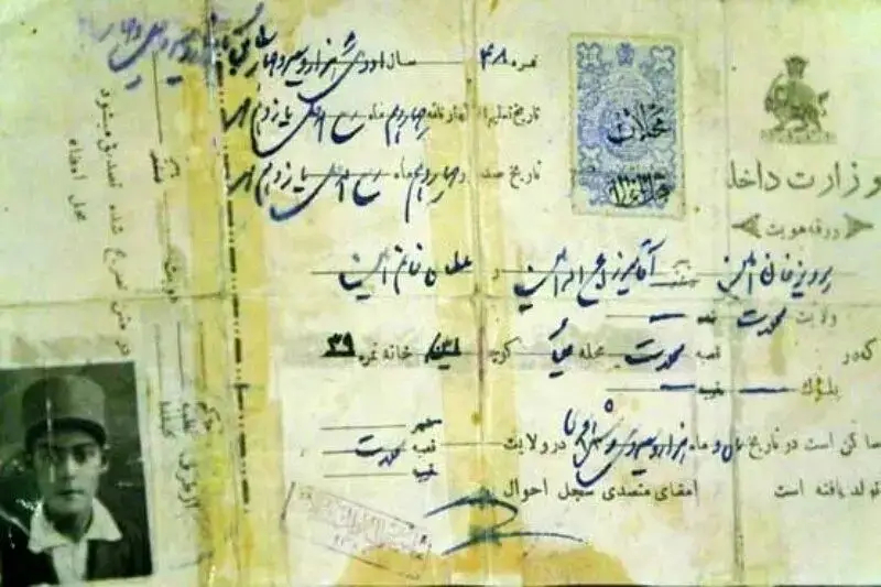 پرویزخان امین