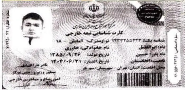 کارت شناسایی قاتل فراری ملاردی