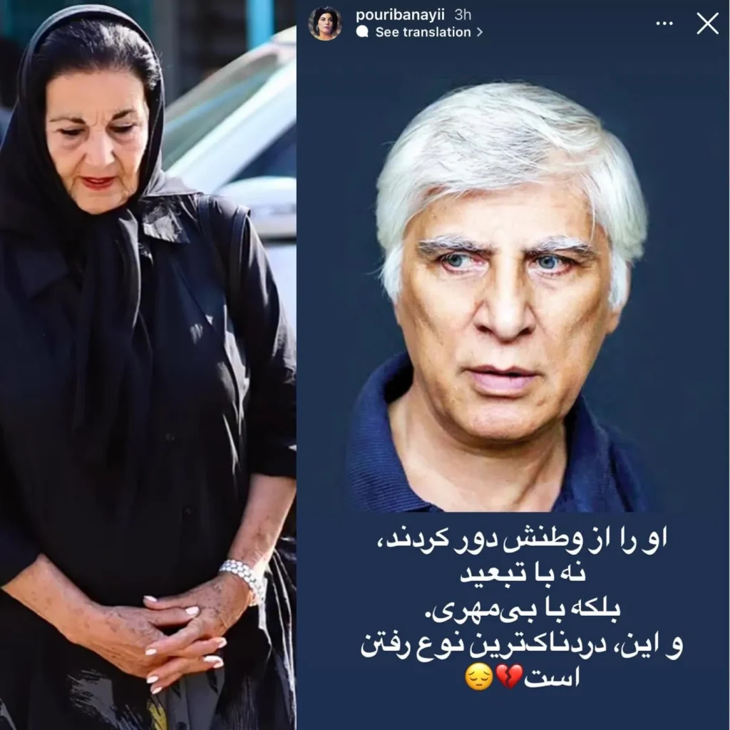 استوری پوری بنایی