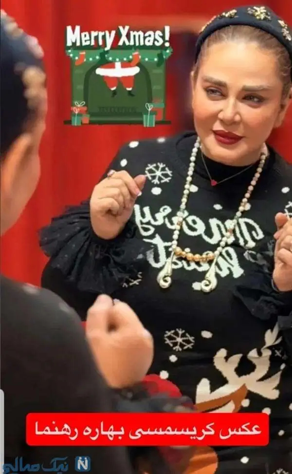 بهاره رهنما استایل جدید