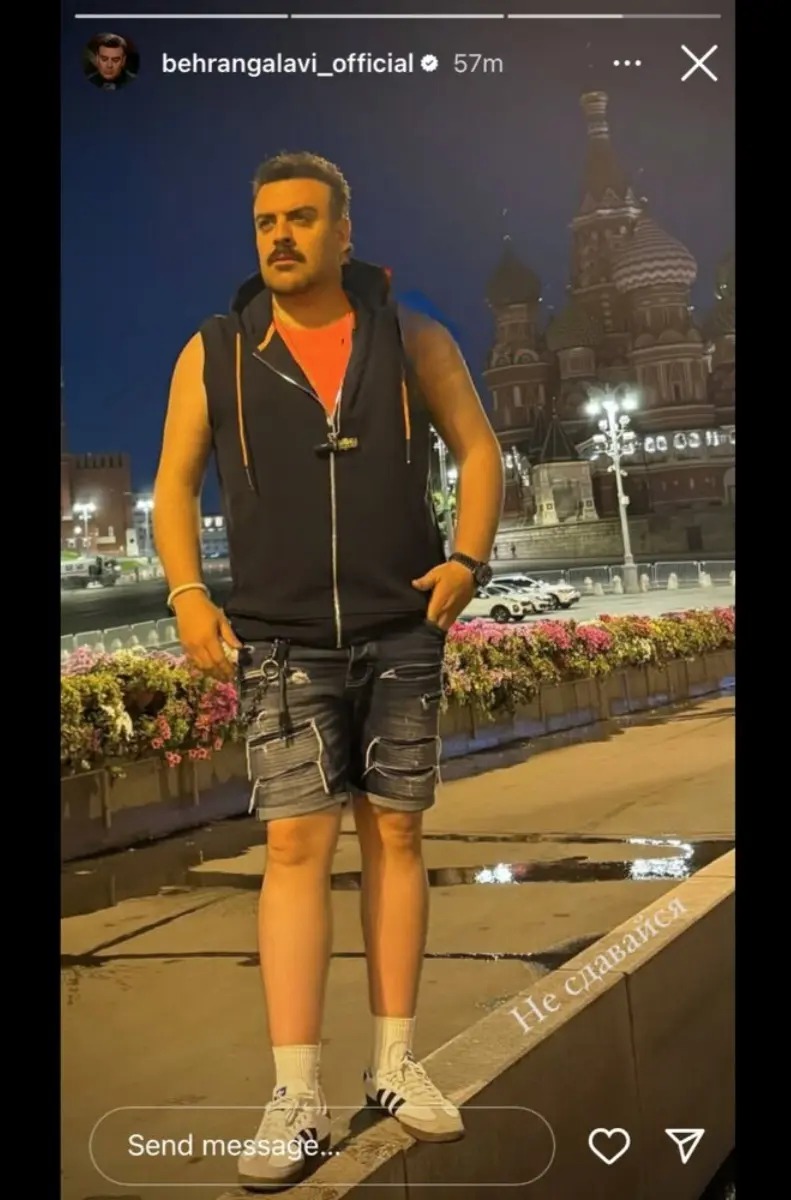 بهرنگ