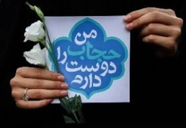 حسینی نسب: تحقق فرهنگ عفاف و حجاب نیازمند کار فرهنگی و اقناعی است