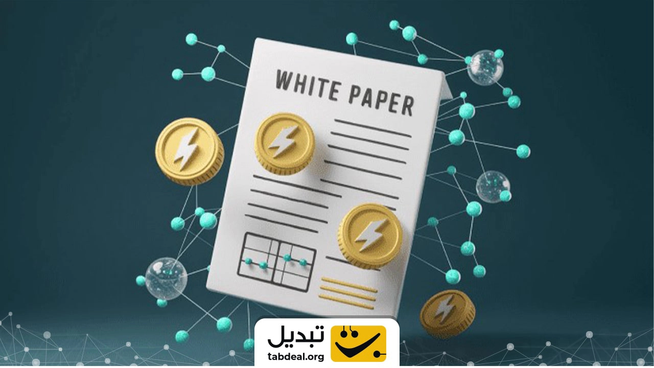 white-paper