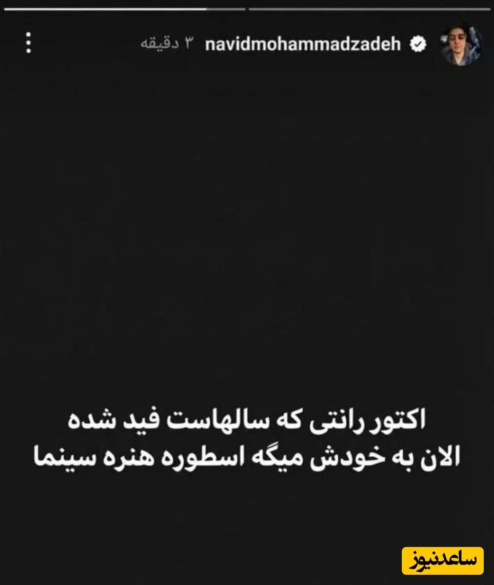 استوری