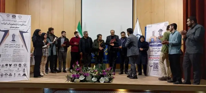 «یادِیار» به همدان رسید؛ تجلیل از شهید دانشجومعلم علی‌اصغر نقدی