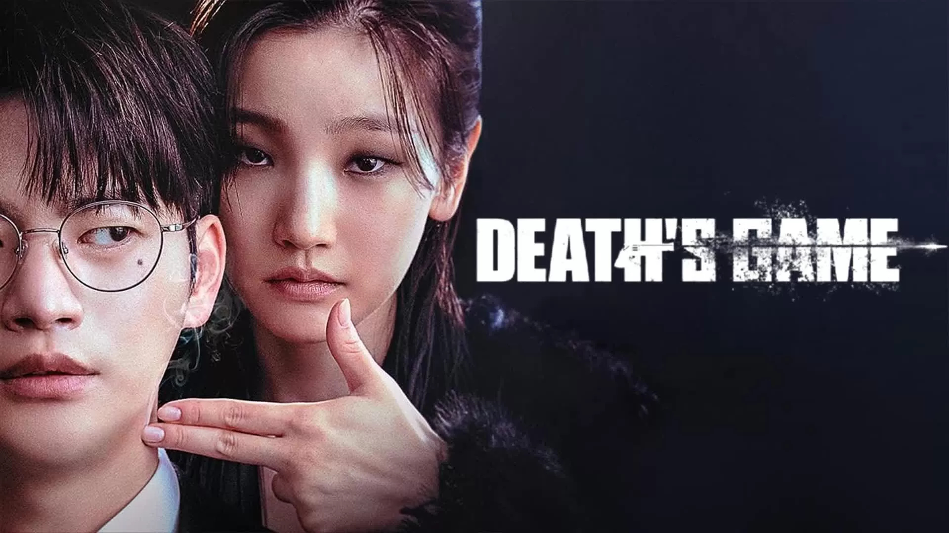 سریال Deaths Game