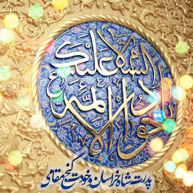 امام جواد(ع)؛ امامت در سن کودکی و بزرگ‌شدنی فراتر از تاریخ