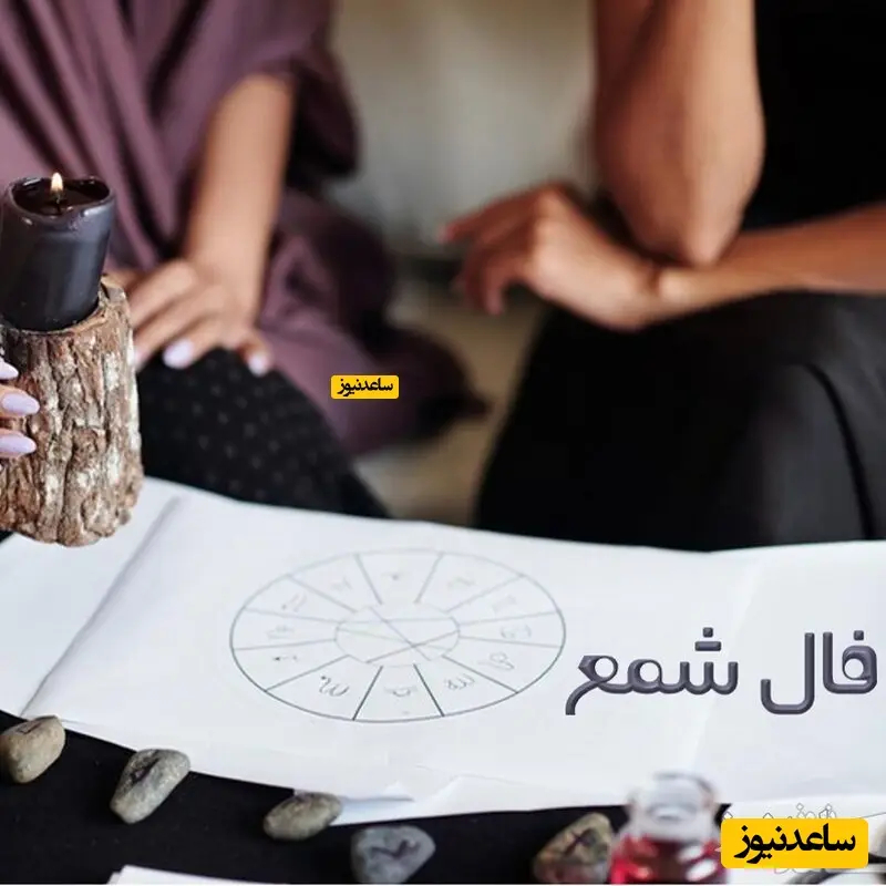 نقاشی فال حافظ