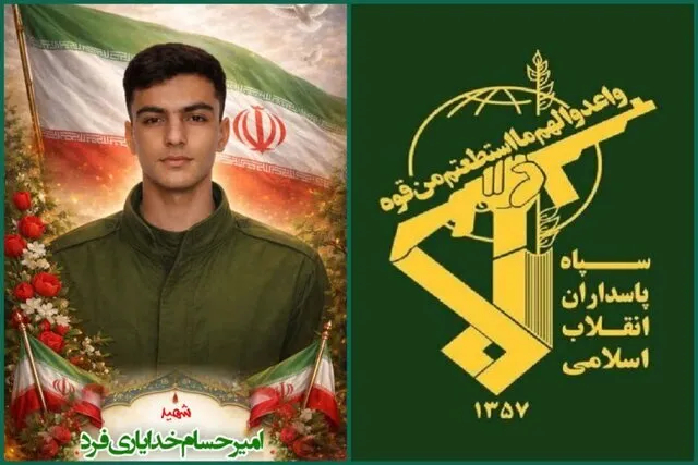 امیرحسام خدایاری فرد امیرحسام خدایاری فرد