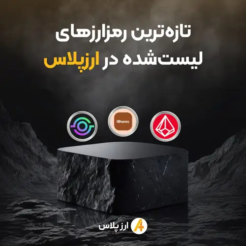 ramzarz