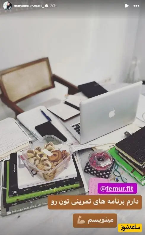 میز کار مریم معصومی