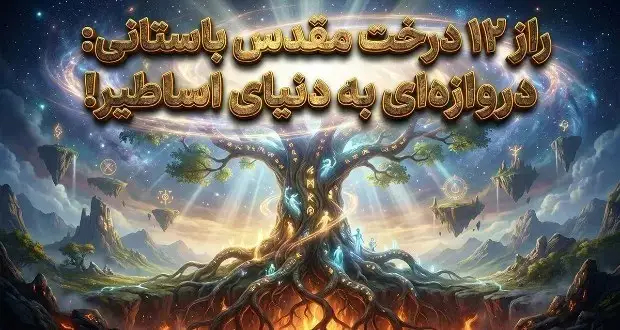 تتتتتتا