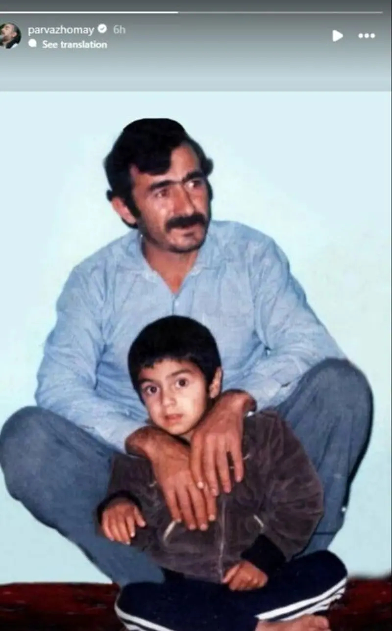 پدر پرواز همای
