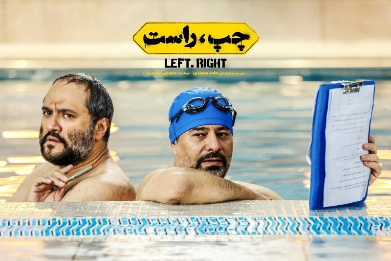 پیمان قاسم خانی در چپ راست
