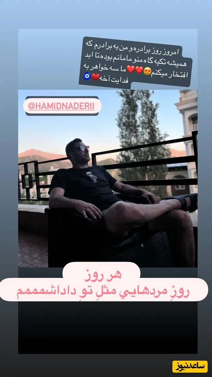 برادر