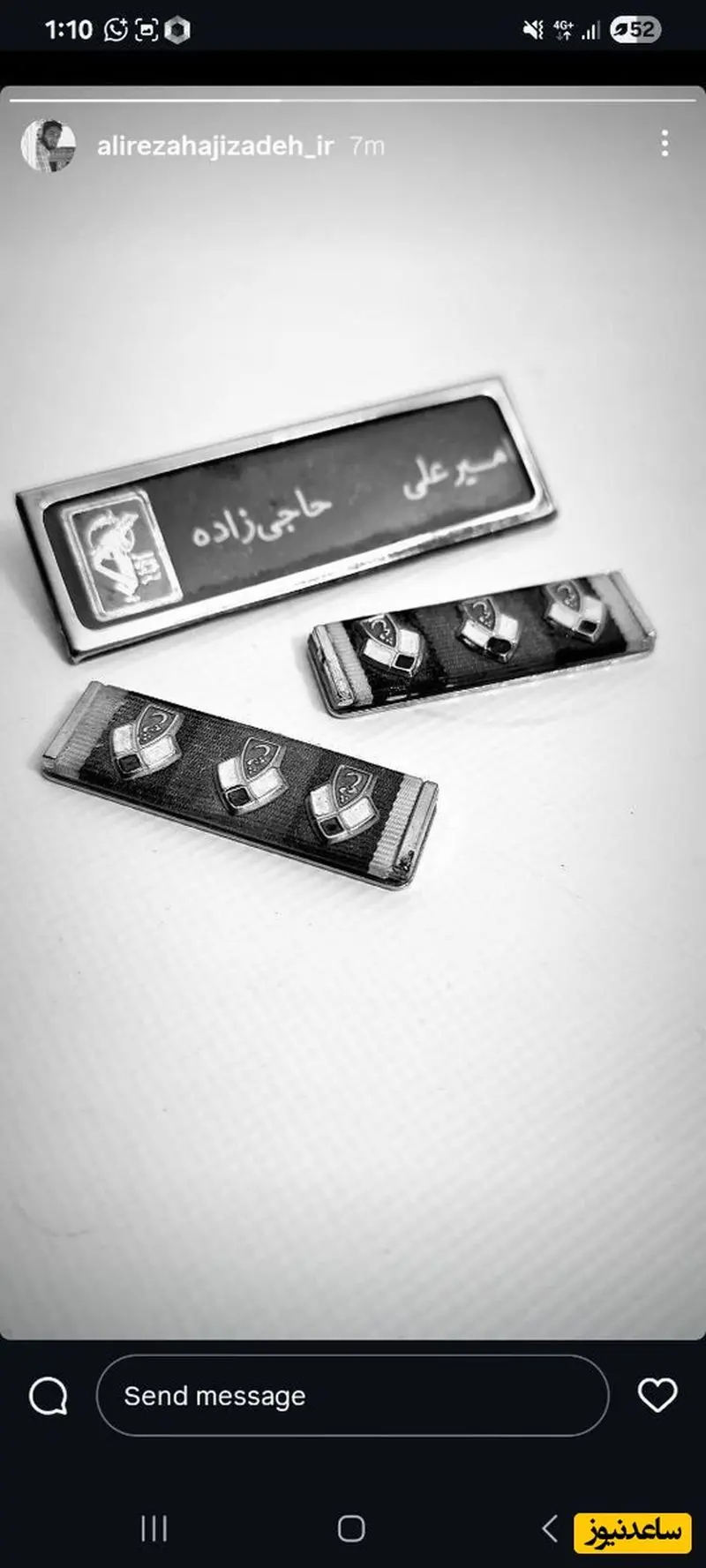 سردار حاجی زاده