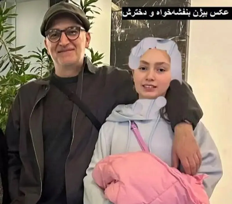 دختر
