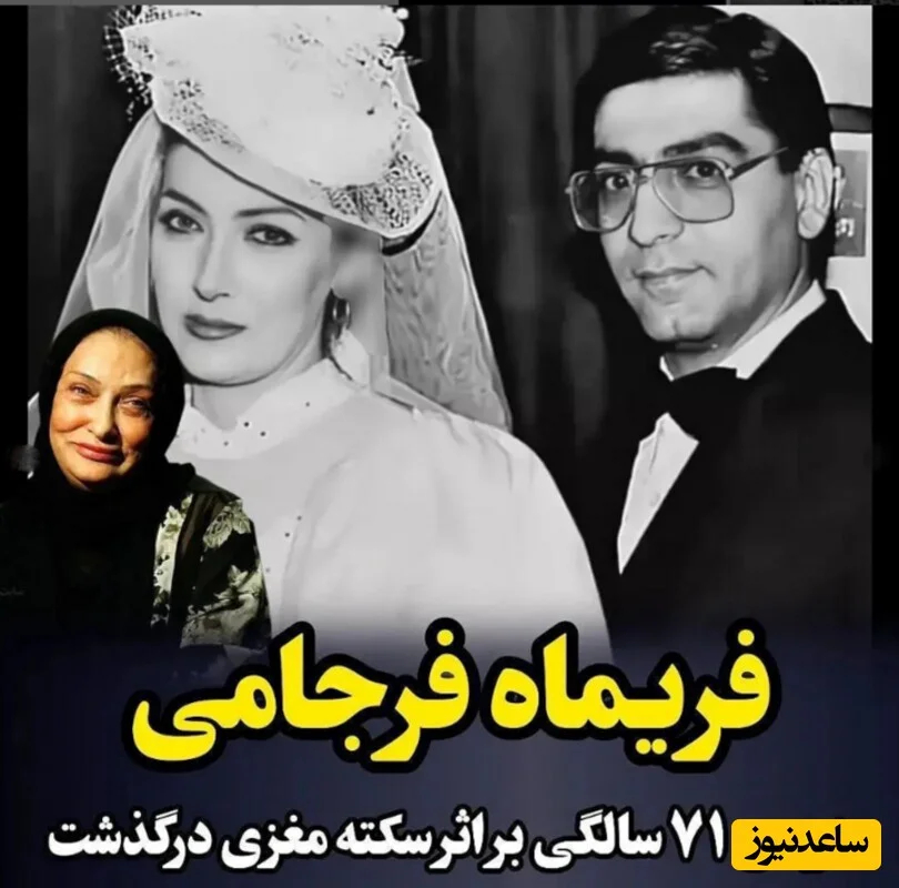 بازیگران