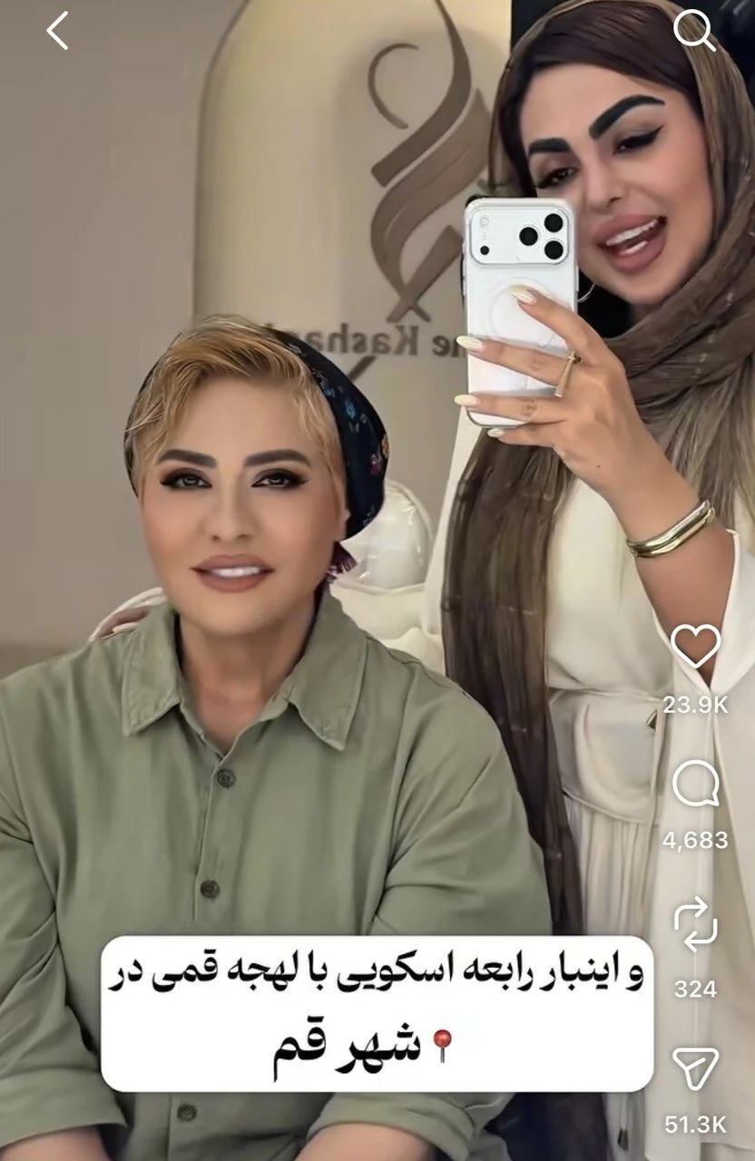 رابعه اسکویی