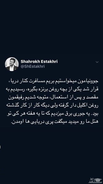 تصویر