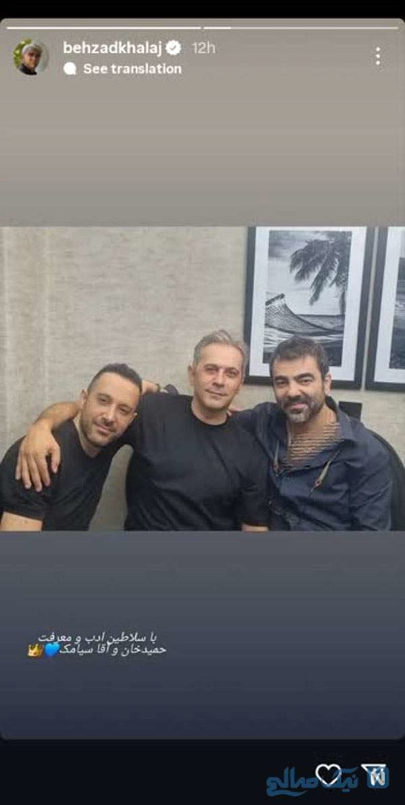 بهزاد خلج