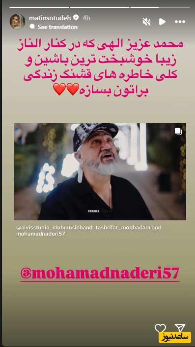 تبریک