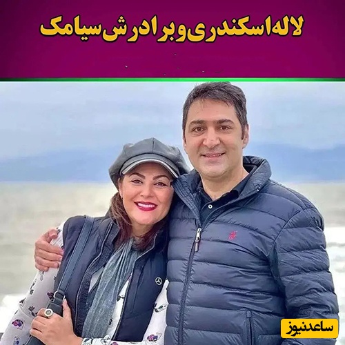 رادری و خواهری
