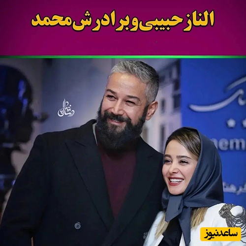 رادری و خواهری