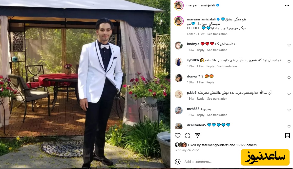 نوه