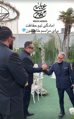 عروسی