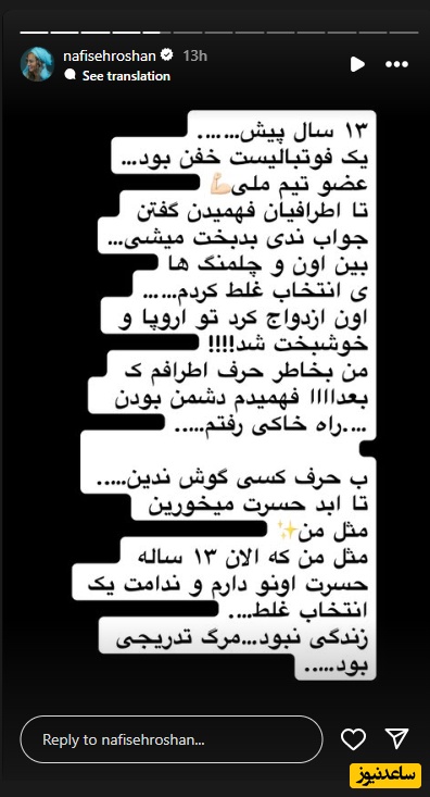 استوری