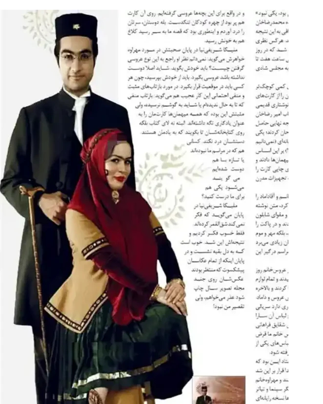 ملیکا شریفی نیا
